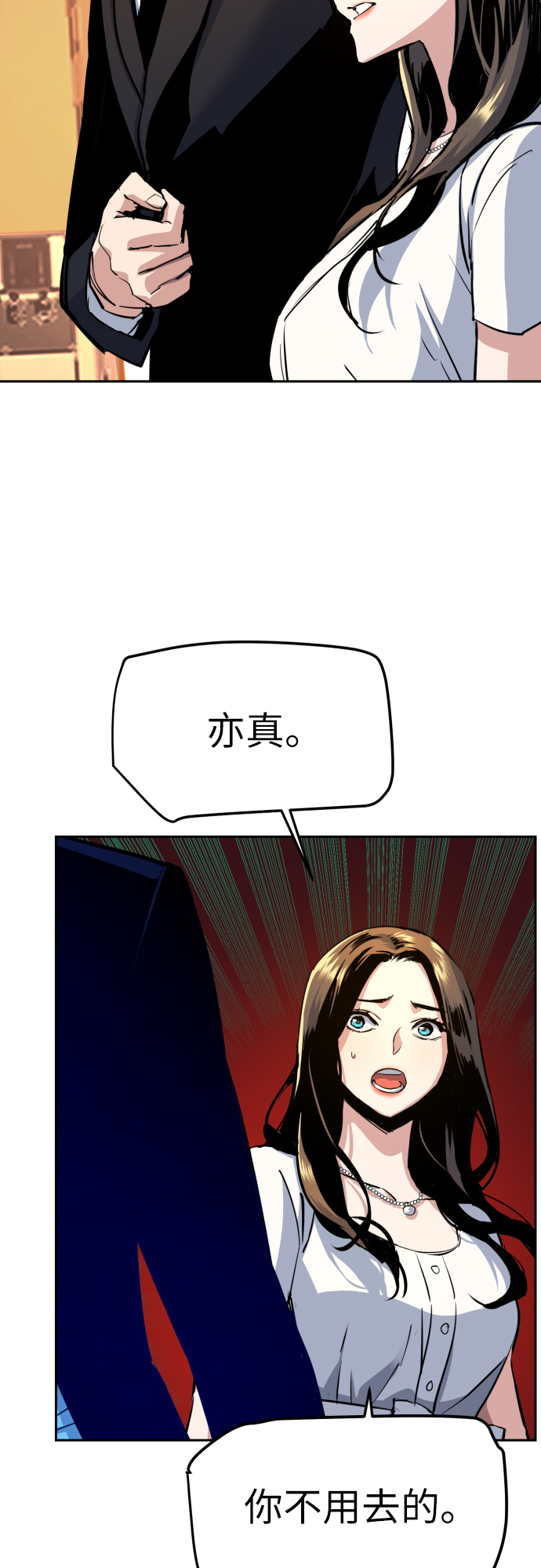 第74话25