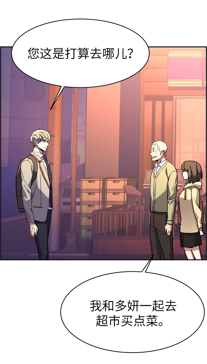 第39话42