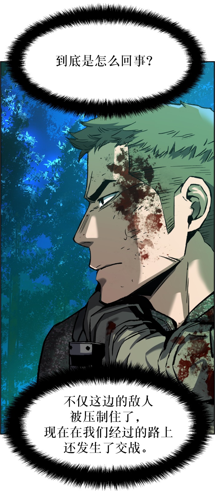 第33话22
