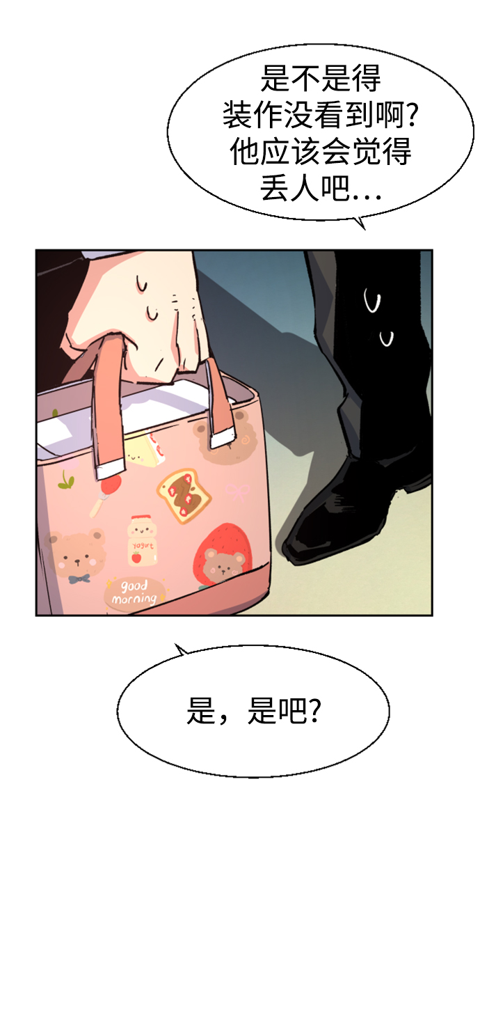第99话87