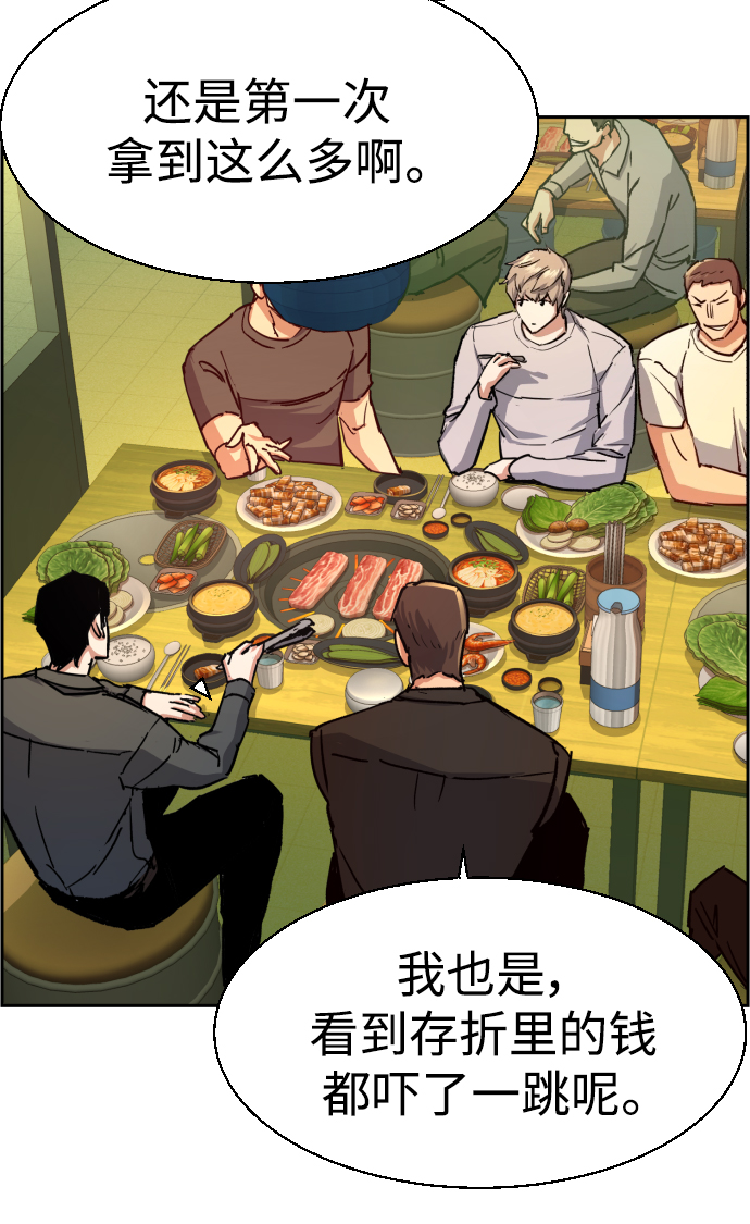 第85话41