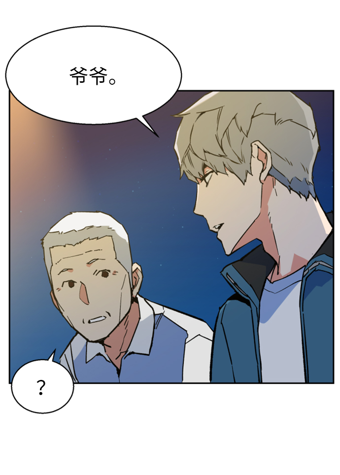 第7话95