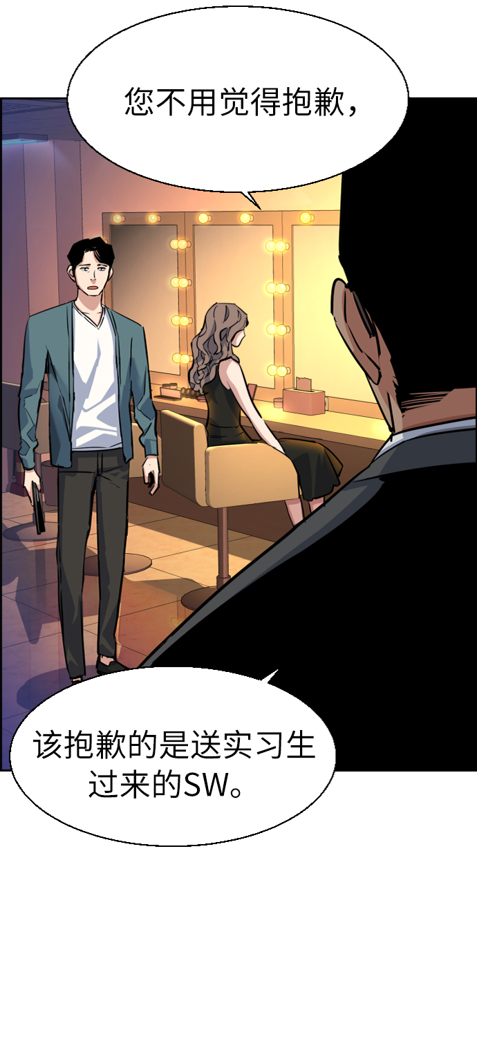 第58话30