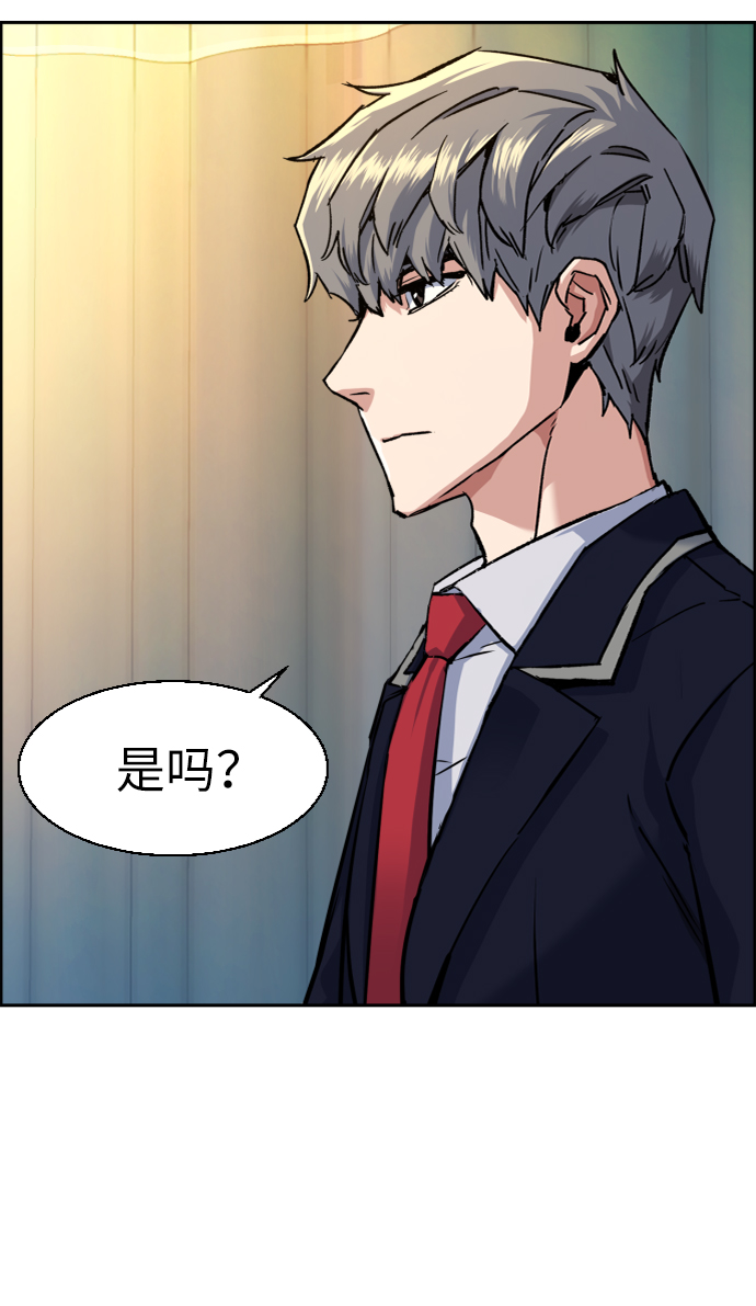 第69话4