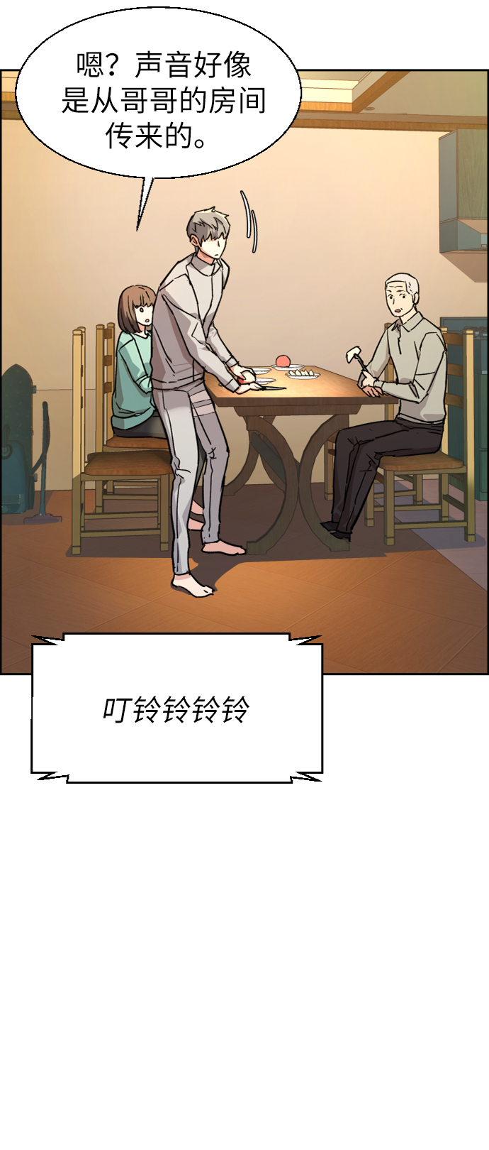 第43话80
