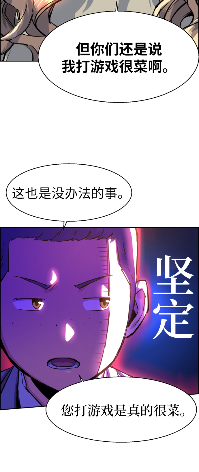 第60话5