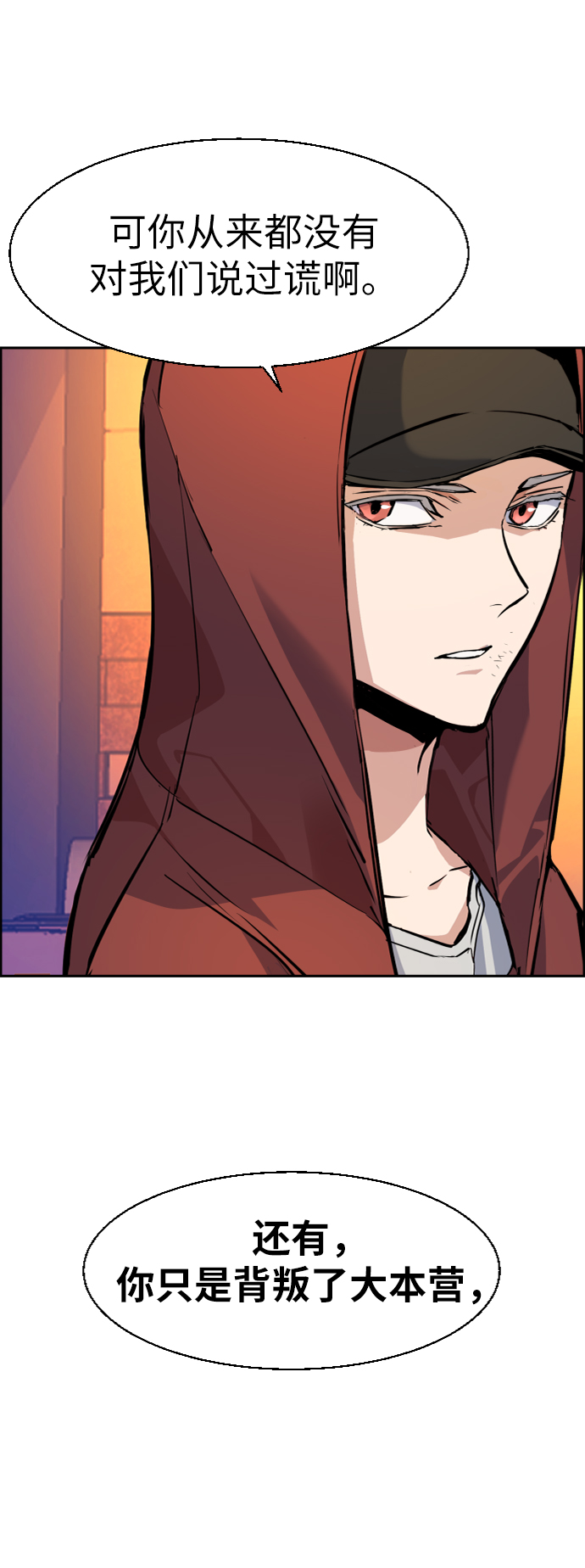 第55话19