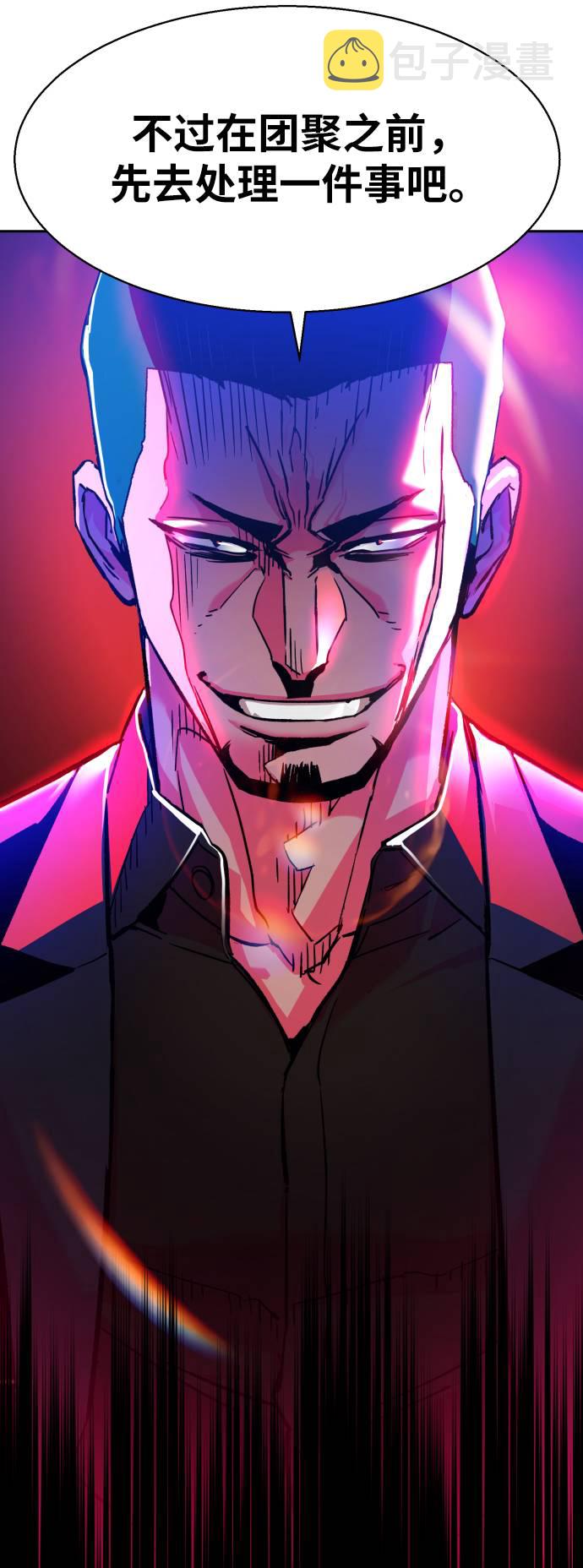 第38话37