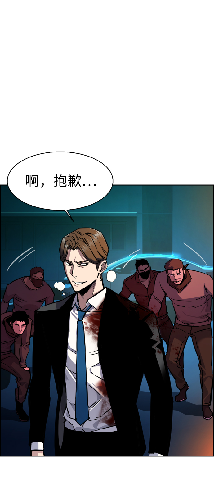 第49话15