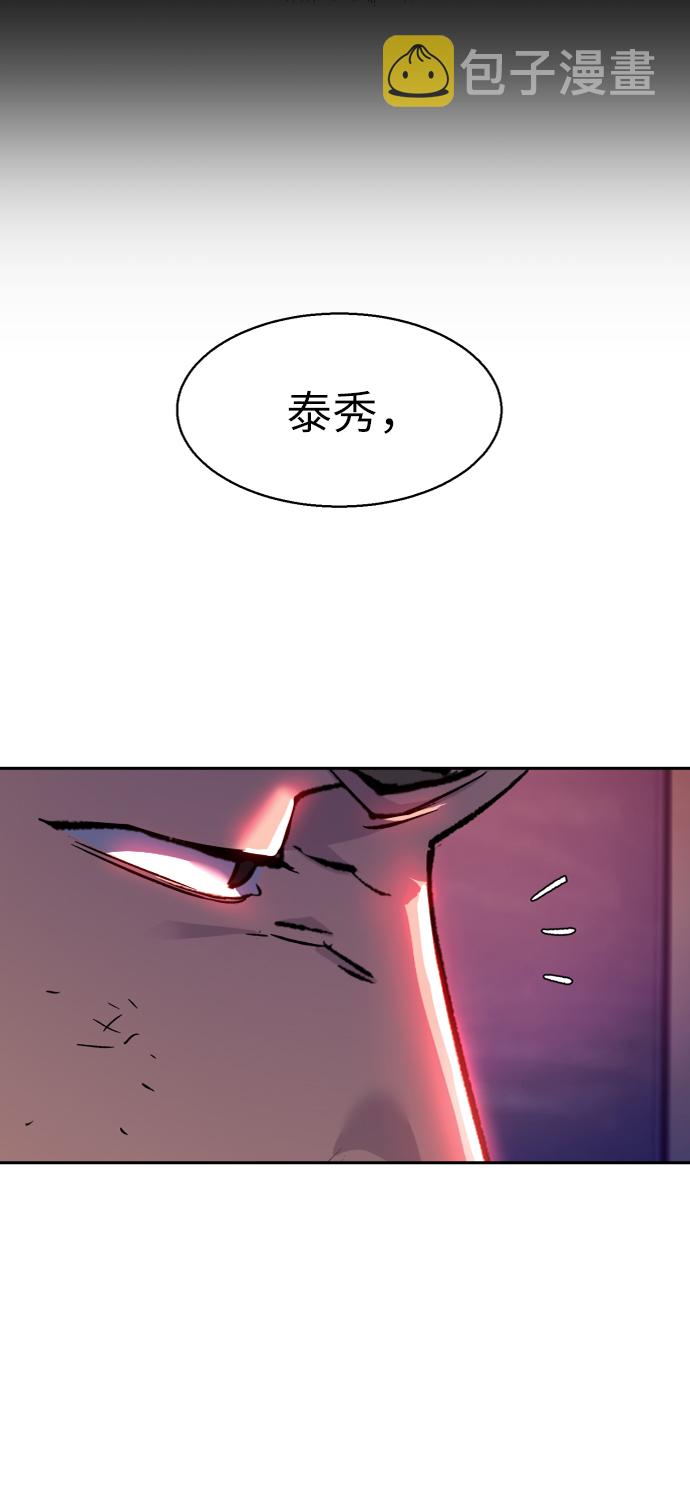 第44话29