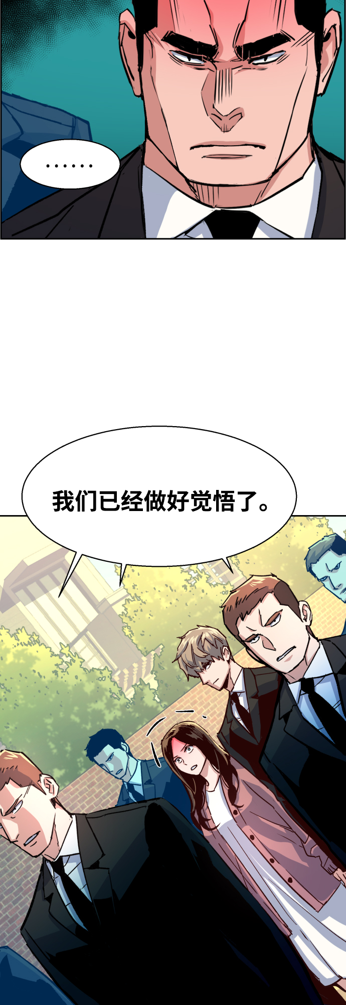第91话9