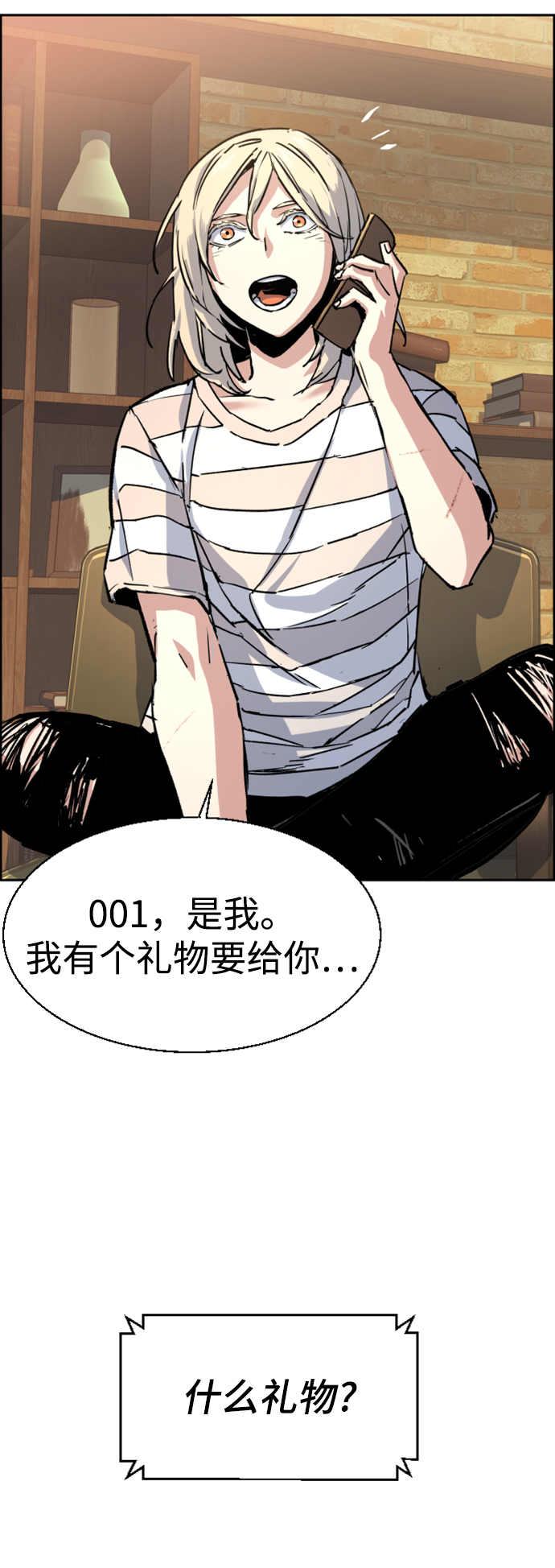 第100话61