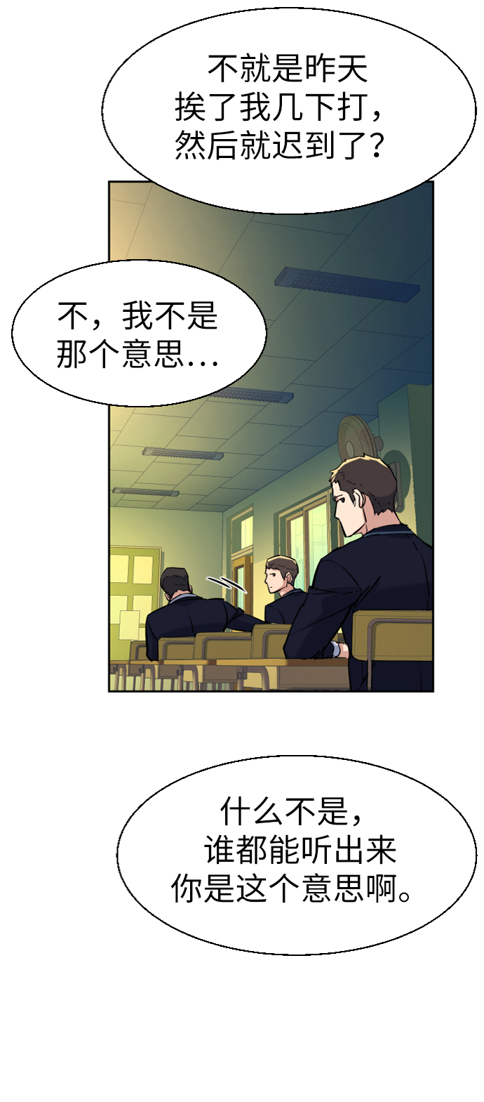 第67话45
