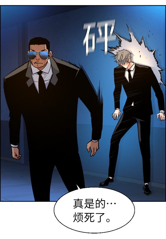 第58话75
