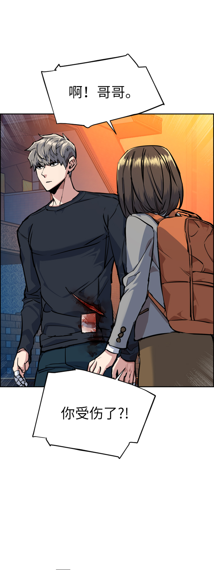 第54话34