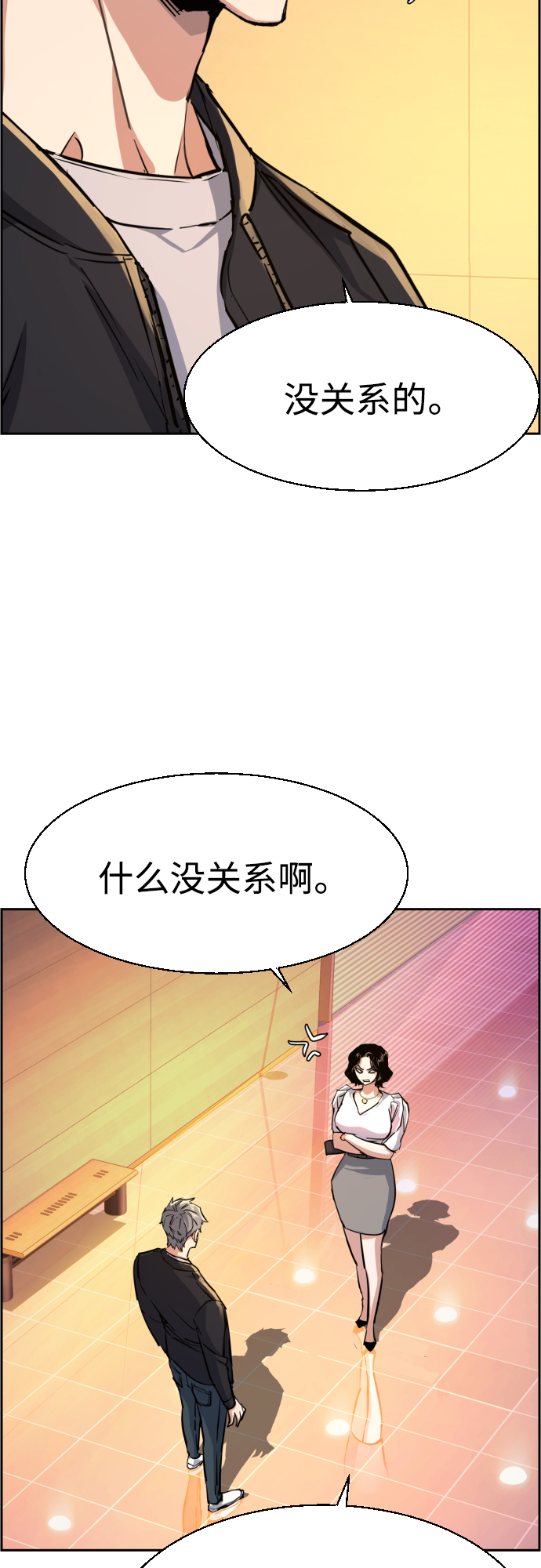 第85话27