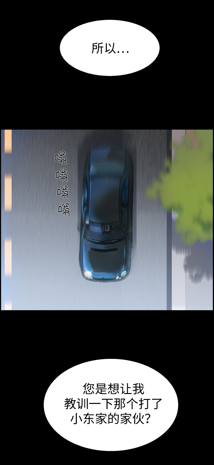 第8话29