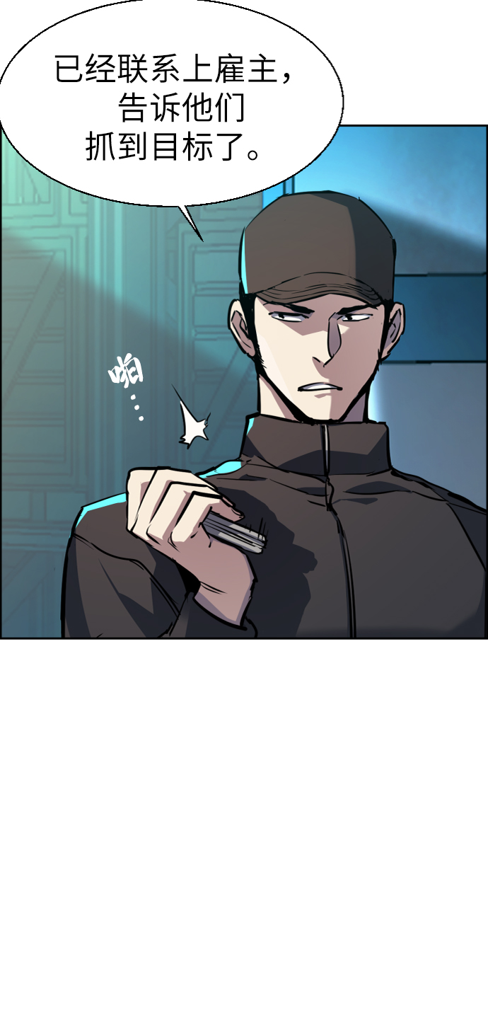 第47话35