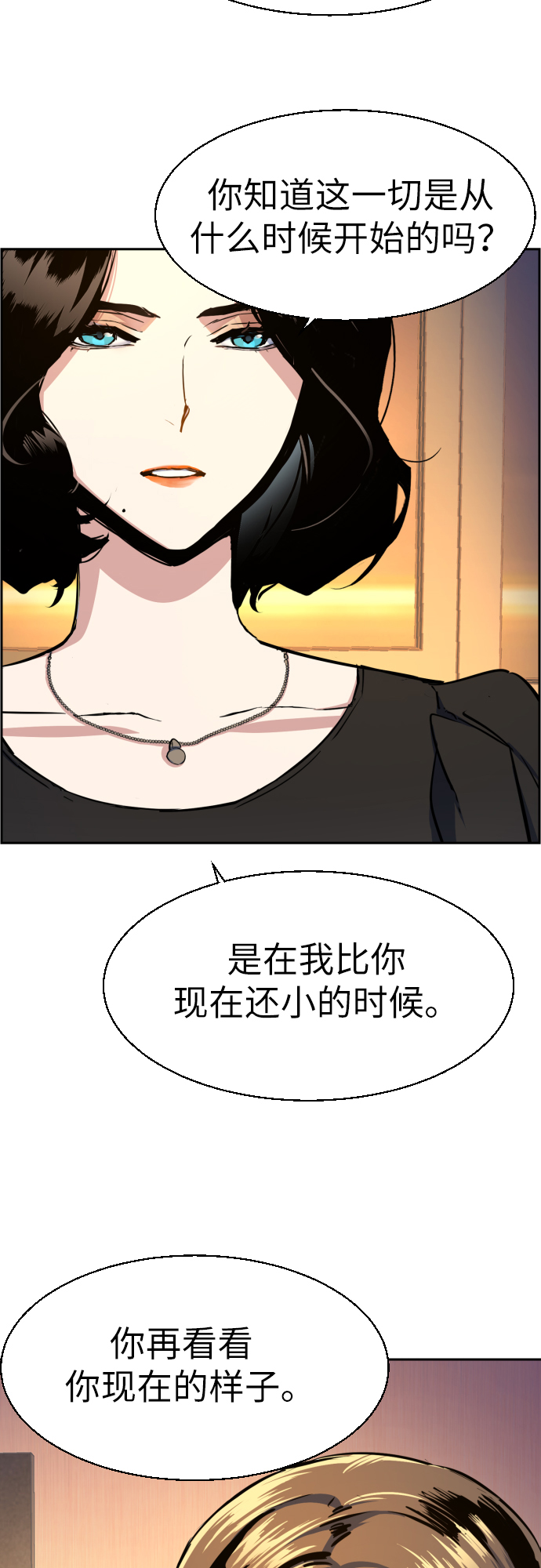 第73话37