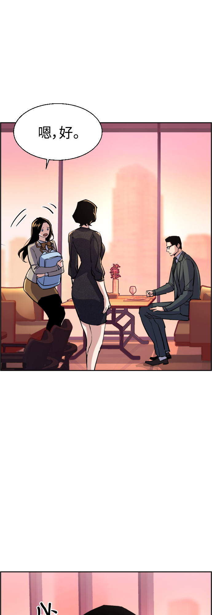 第87话24