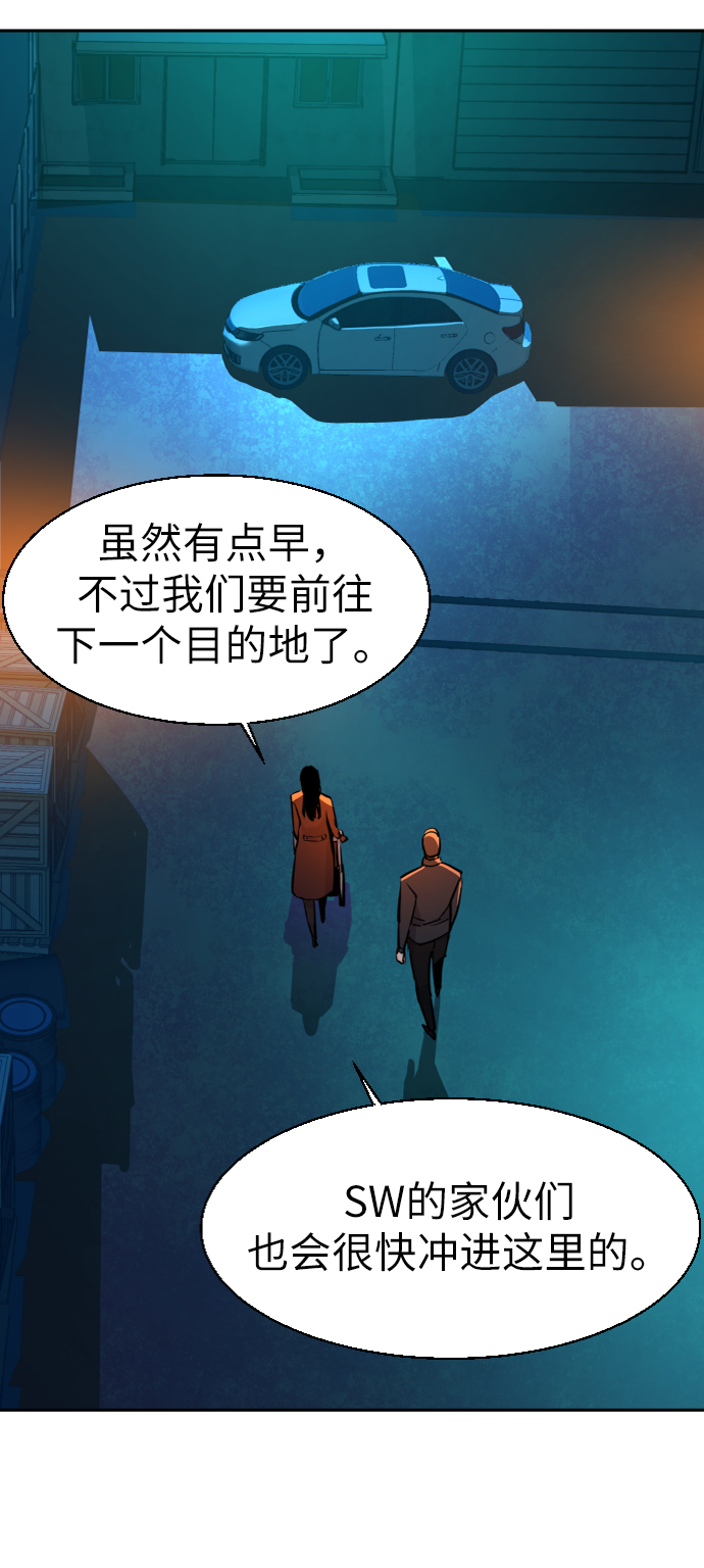 第47话36