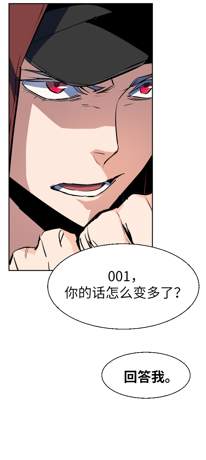 第52话82