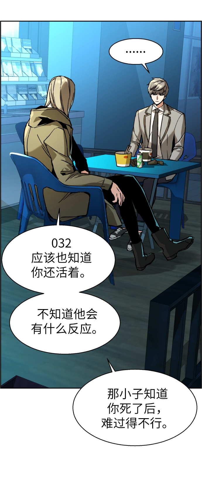 第40话14