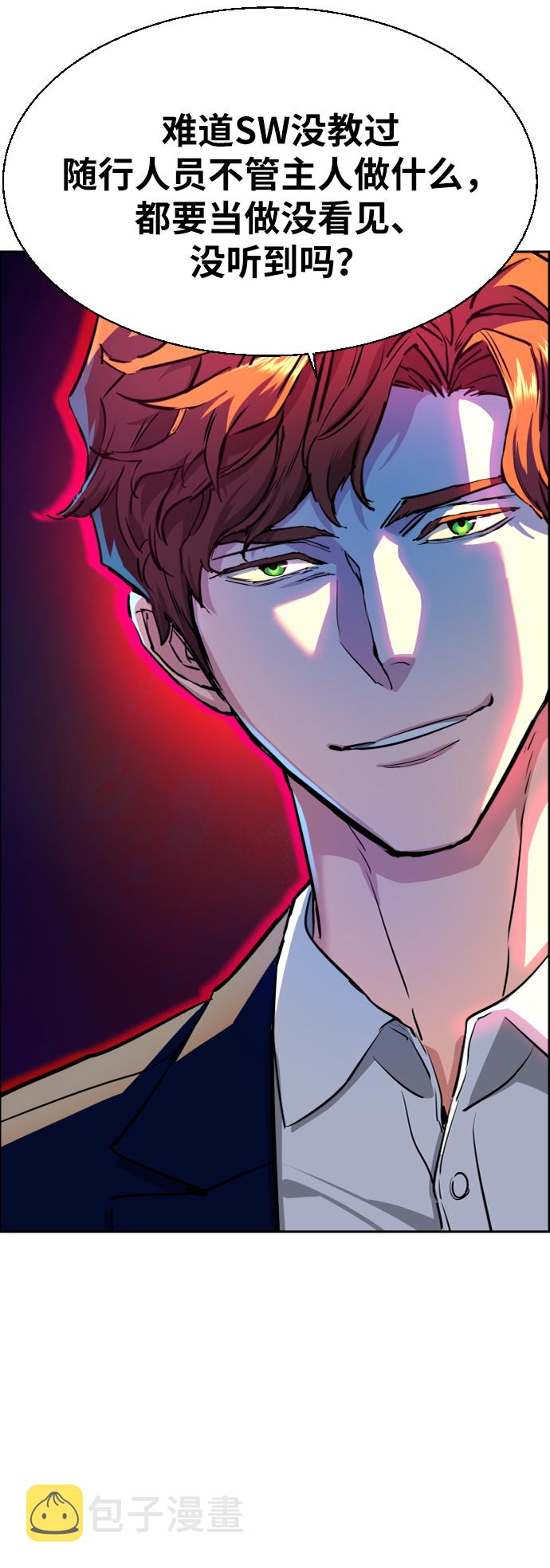 第72话52