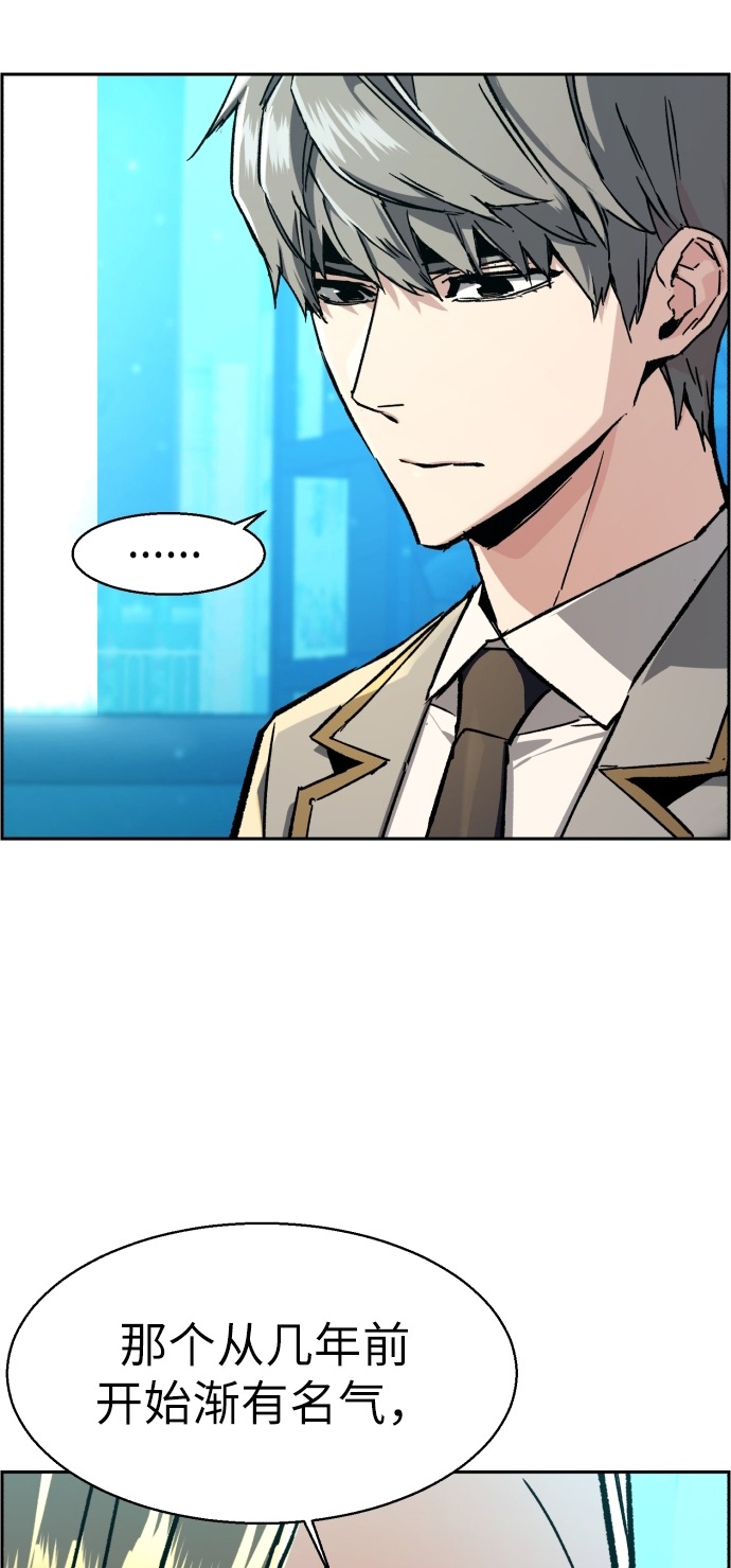 第40话39
