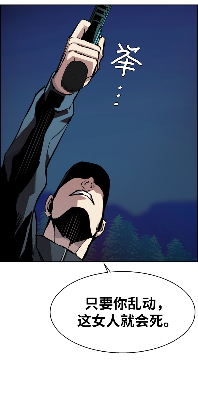 第47话61