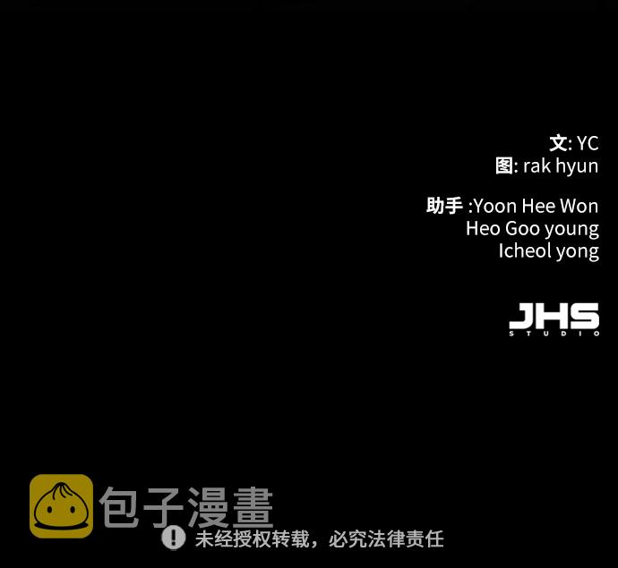 第64话88