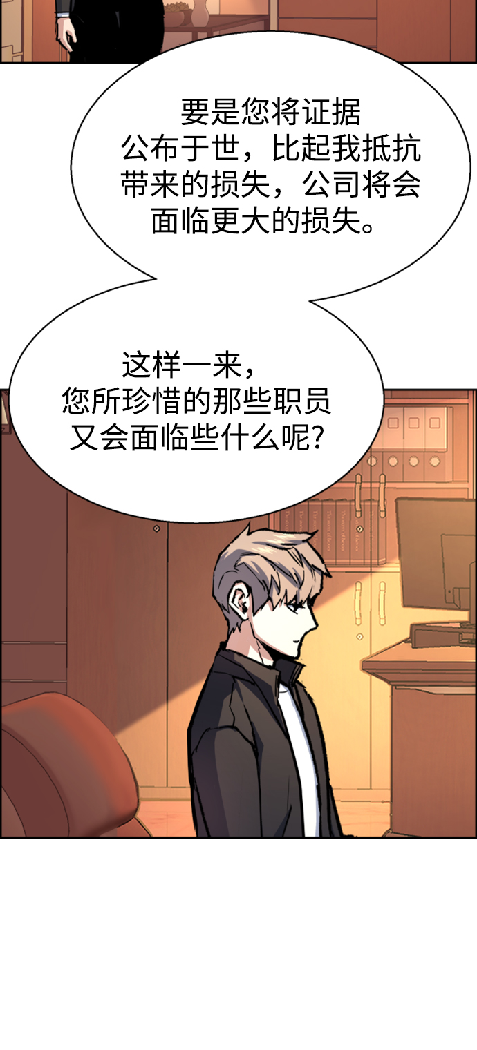 第101话61