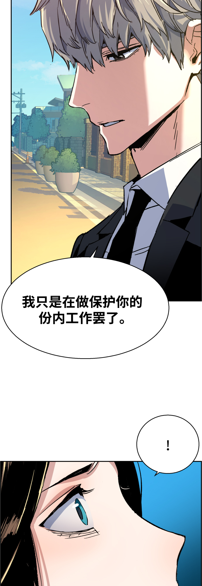 第90话72
