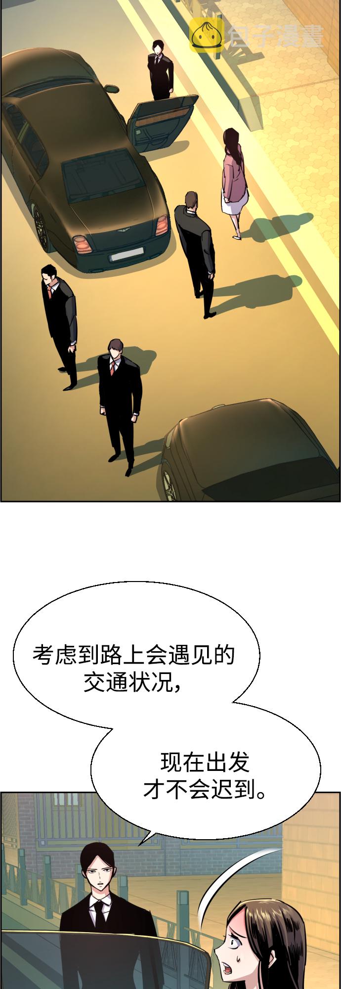 第90话32