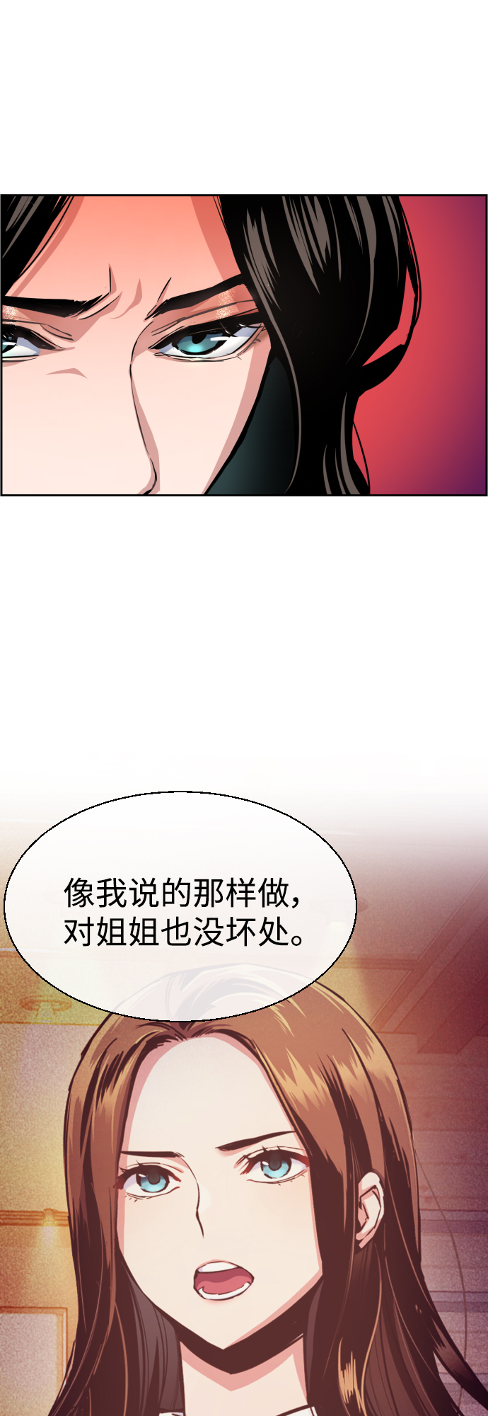 第86话20
