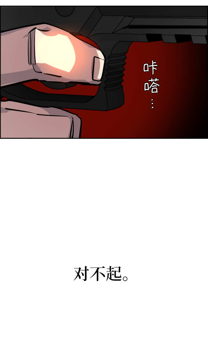 第47话70