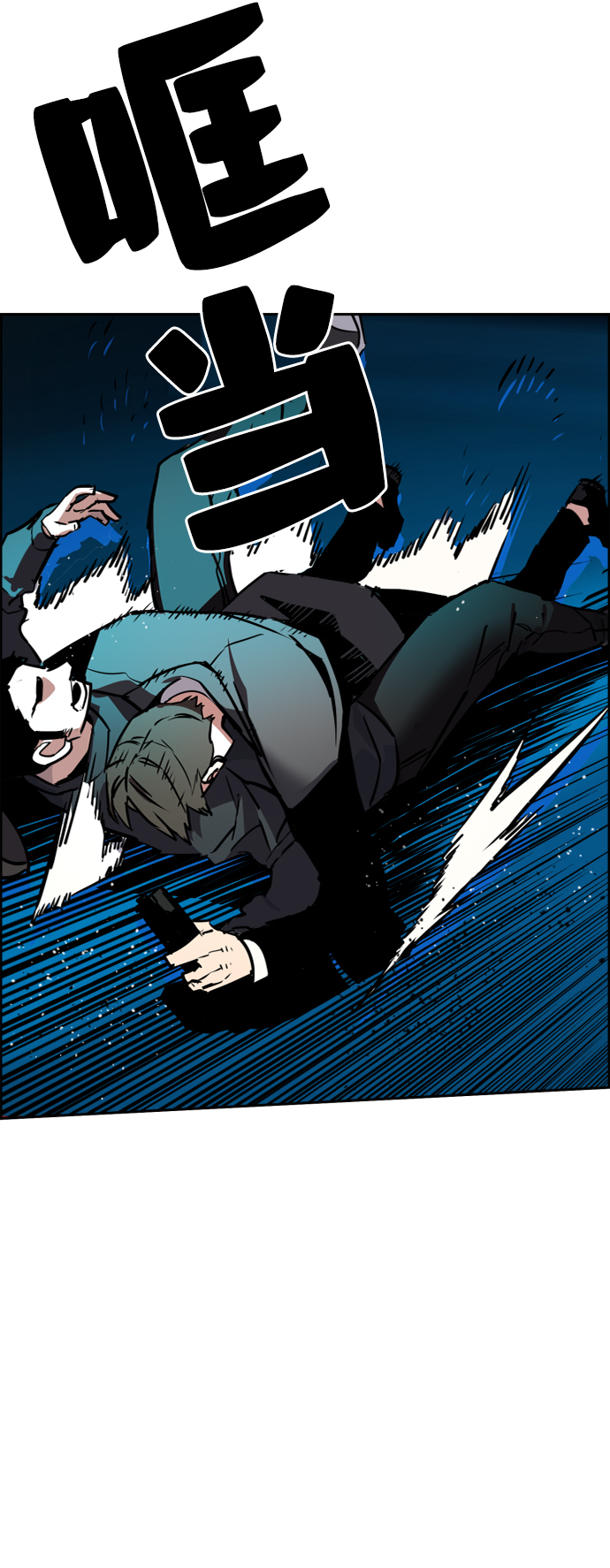 第47话83