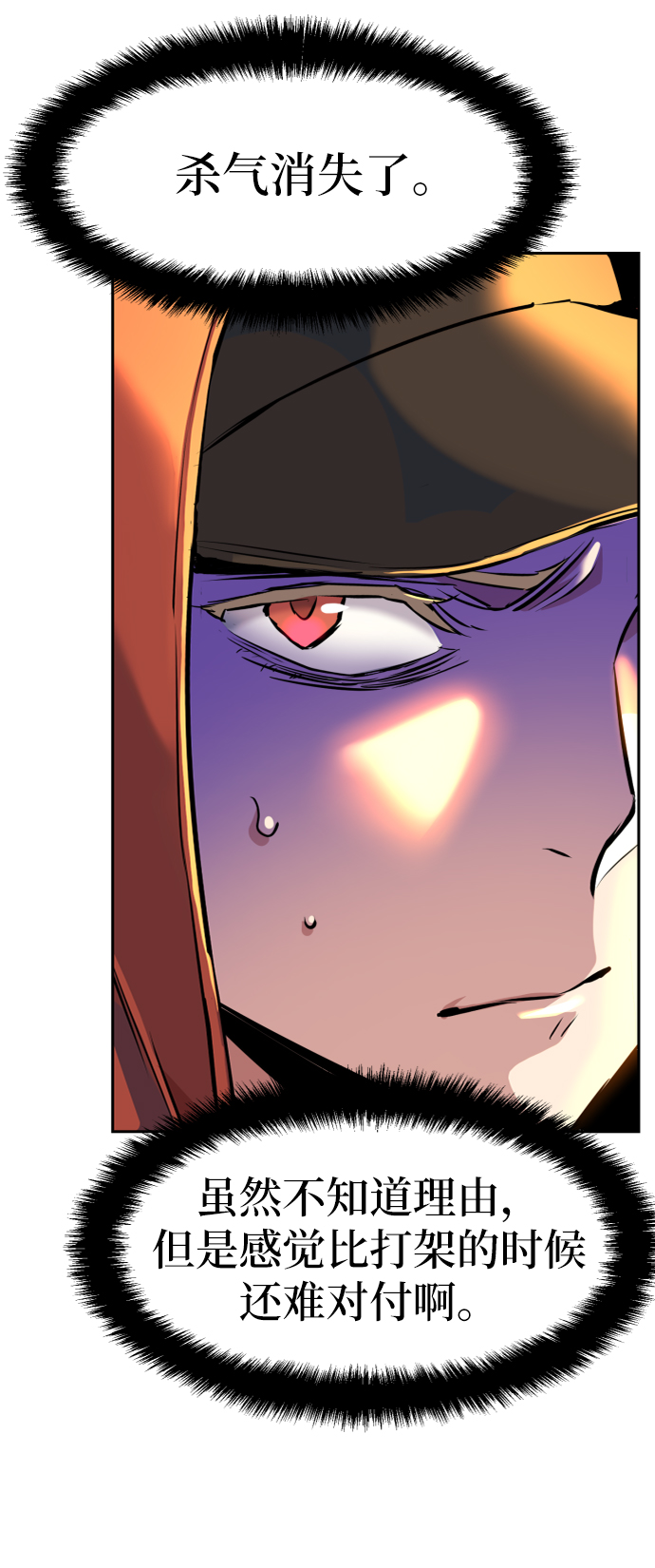 第55话9