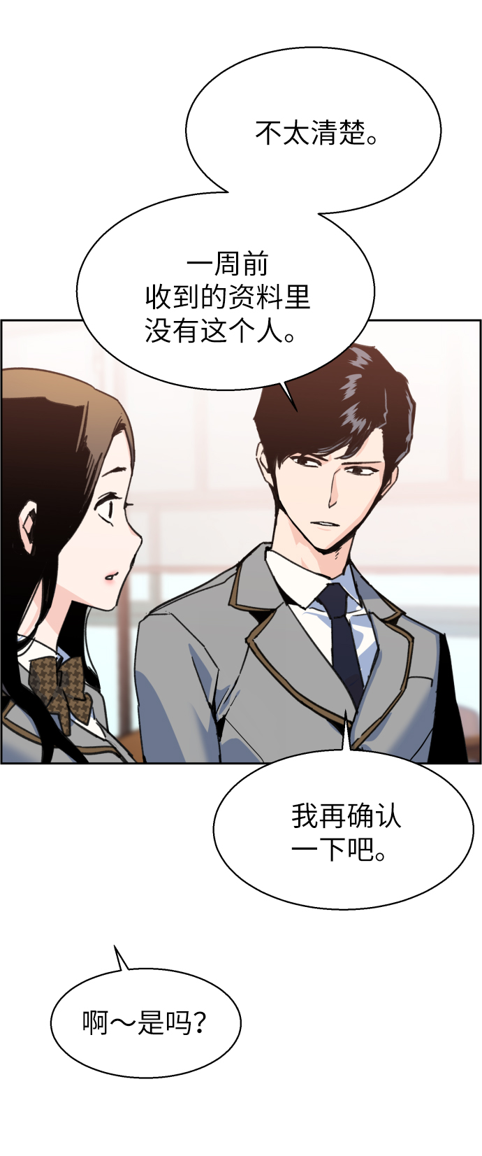 第11话55