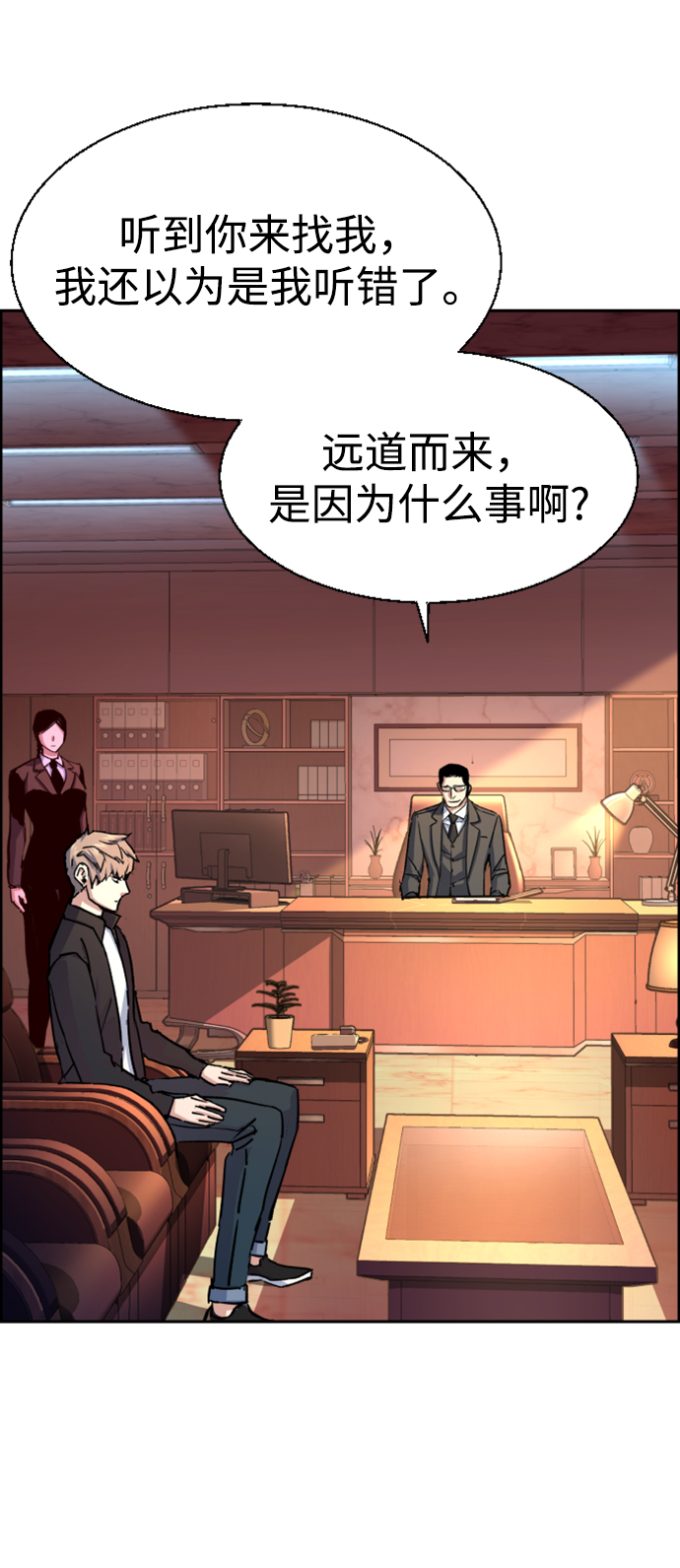 第101话42