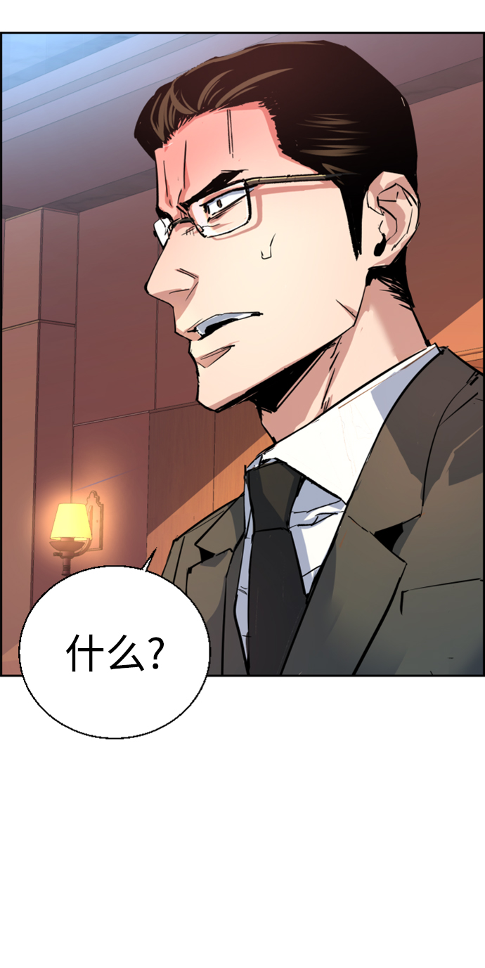 第101话88