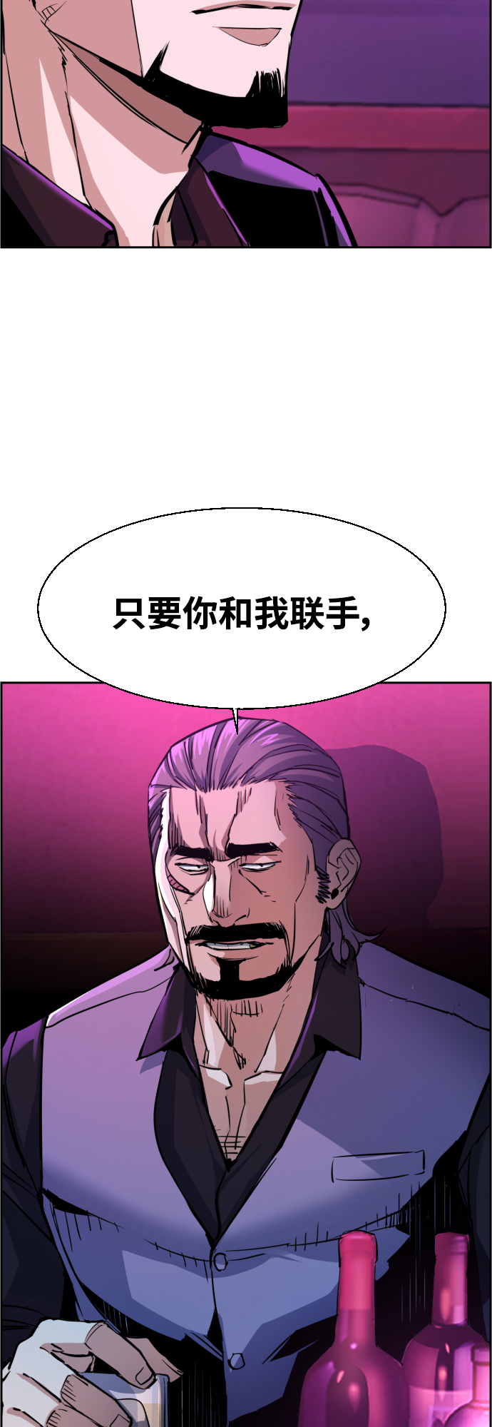 第78话18