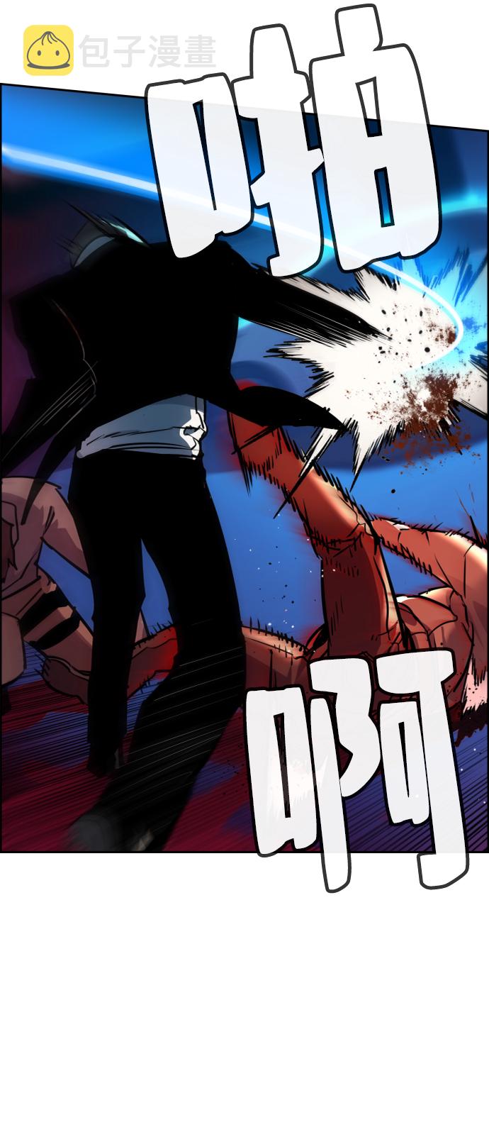第49话8