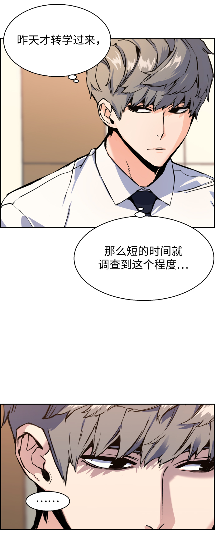 第13话47