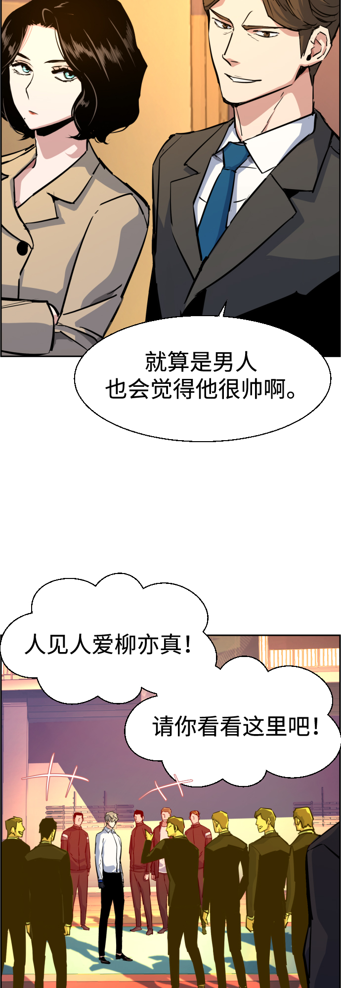 第75话37
