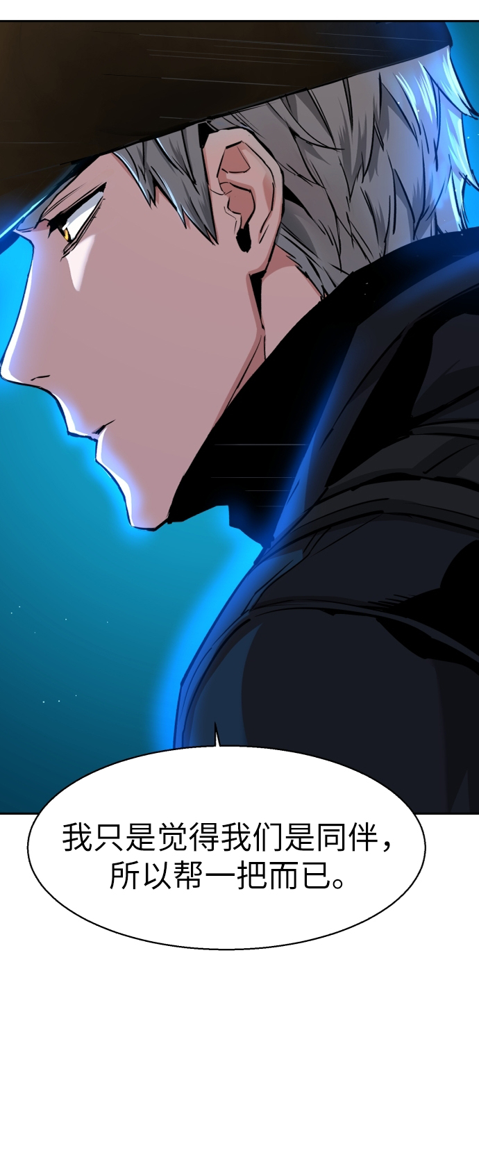 第65话15