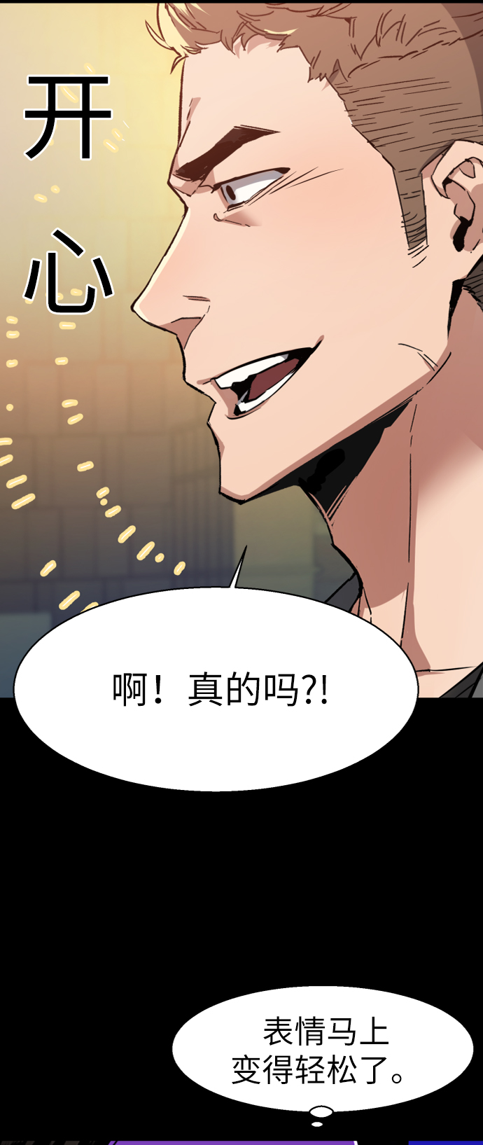 第45话31