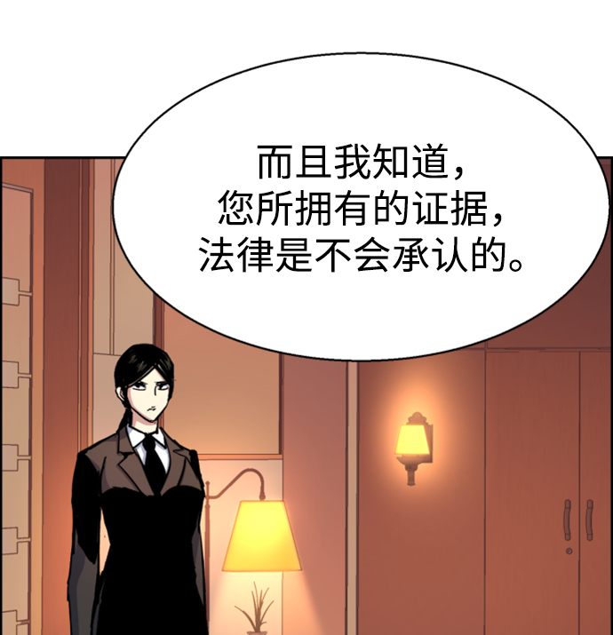 第101话60
