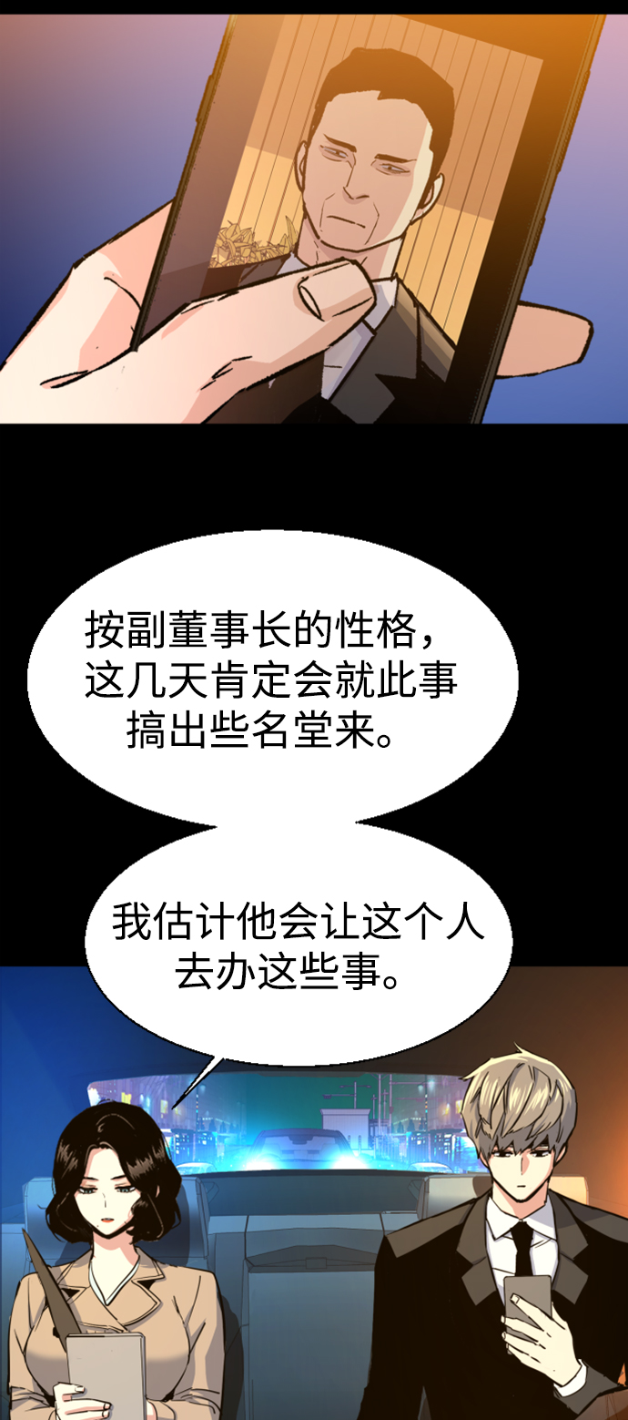 第104话83
