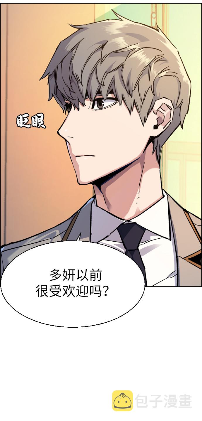 第44话14